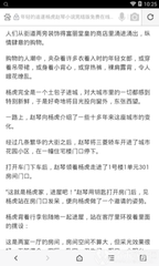 开运app官方网站入口下载